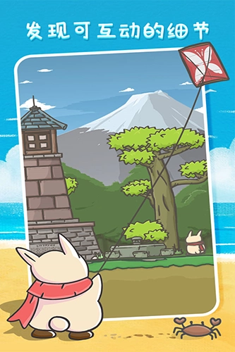 月兔历险记2026版图5