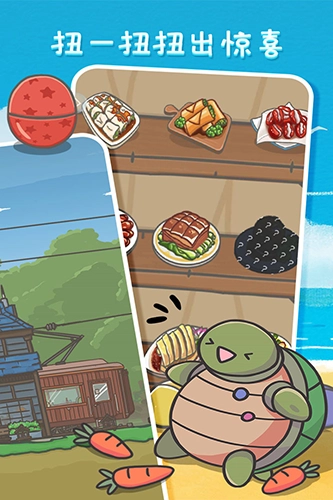 月兔历险记2026版图4