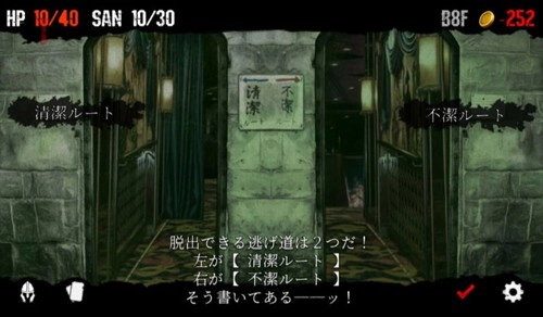 噩梦阶段中文版图1