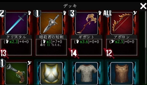 噩梦阶段中文版图2