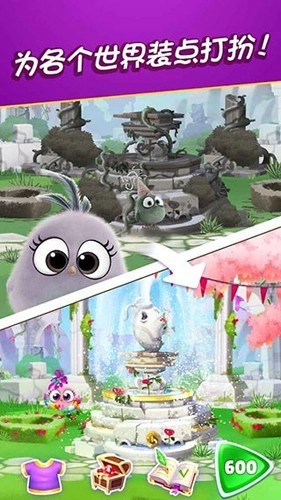 愤怒的小鸟消除赛图5