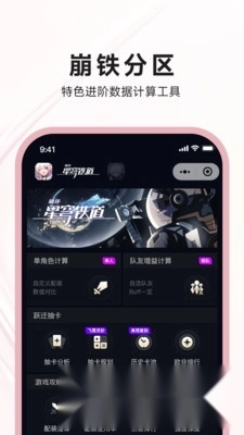 狐狸大c安卓版图1