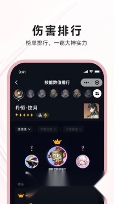 狐狸大c安卓版图3