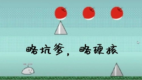 普通的大冒险图2