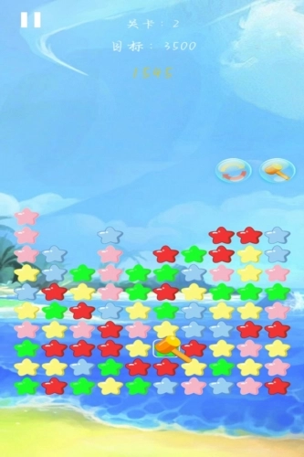 天天消除小星星截圖2