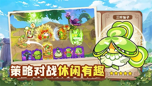 永恒徽章最新版图1