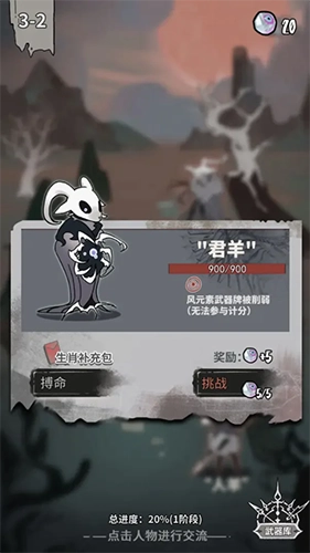 我在空洞世界斩神最新版