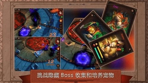 元素守护者截图3