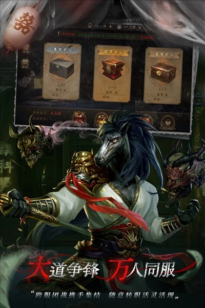 魔法启示录国际版