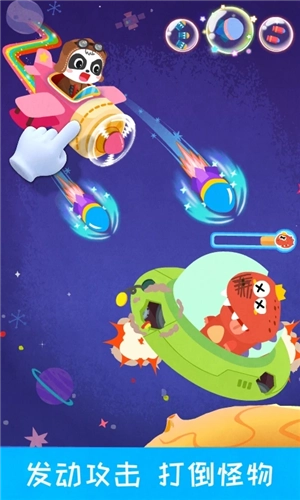 宝宝飞行员截图1