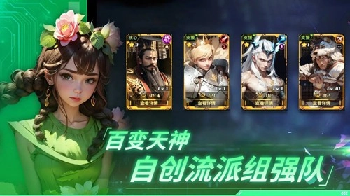 永恒的宇宙之光图4