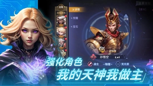 永恒的宇宙之光图3