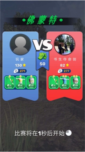 弓箭手对决正版