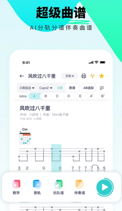 恩雅音乐2026安卓版