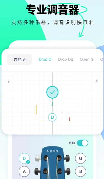 恩雅音乐2026安卓版