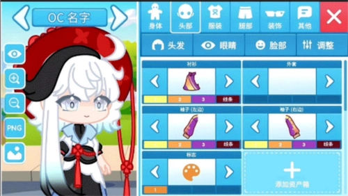 ChibiMation最新版图4