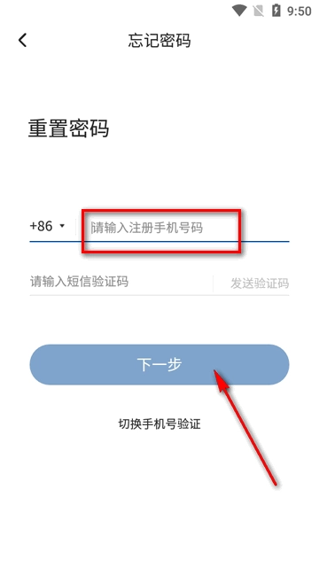 一丰课堂安装最新版图1