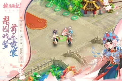 桃花源记红包版4