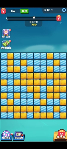 阿伟消消消正版图3