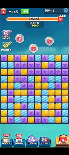 阿伟消消消正版图2