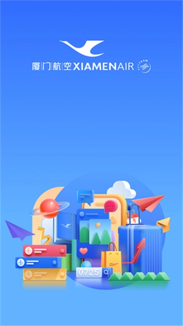 厦门航空最新版