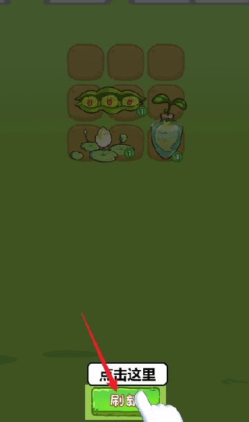 我独自打僵尸游戏安卓版图2