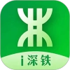 i深铁最新版