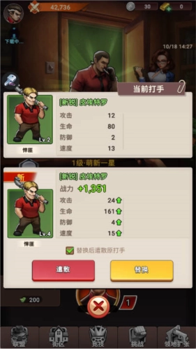 叫我黑老大安卓版图3