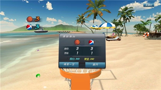 我的vr女友版图2