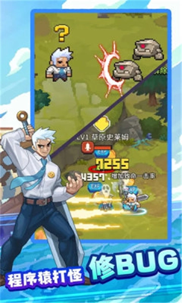 飞碟快闪手机版图3