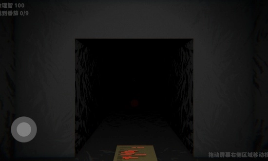 可可怕怕山洞探险游戏安卓版5