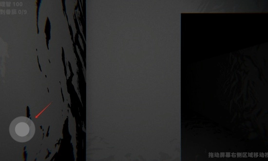 可可怕怕山洞探险游戏安卓版6