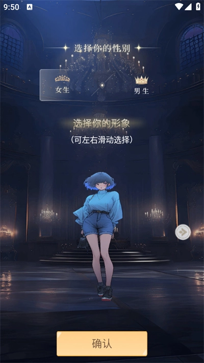 晓悟互动小说免费版