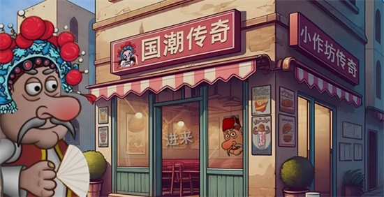 国潮沙威玛传奇游戏正版图1