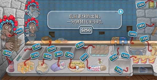 国潮沙威玛传奇游戏正版图3