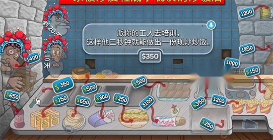 国潮沙威玛传奇游戏正版图4