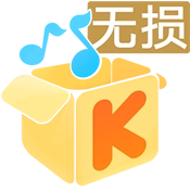 酷我歌单解析助手安卓版