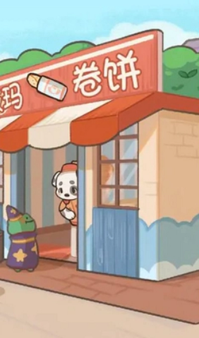 沙威玛美味卷饼游戏免费版图4