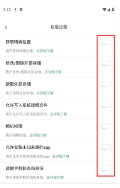 云盘隐藏助手最新版