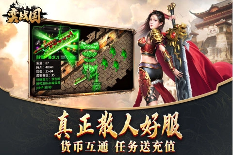 弈战国最新版-图5