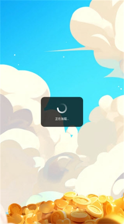 叫我大财主红包版图3