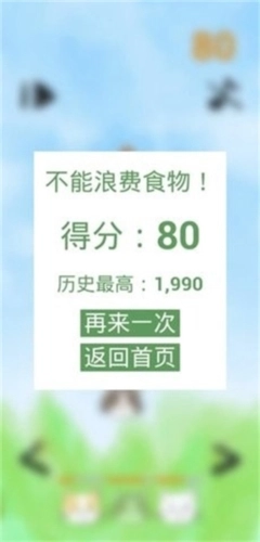 猫猫吃成猪猪图2