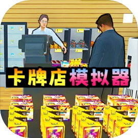 拆卡大挑战最新版