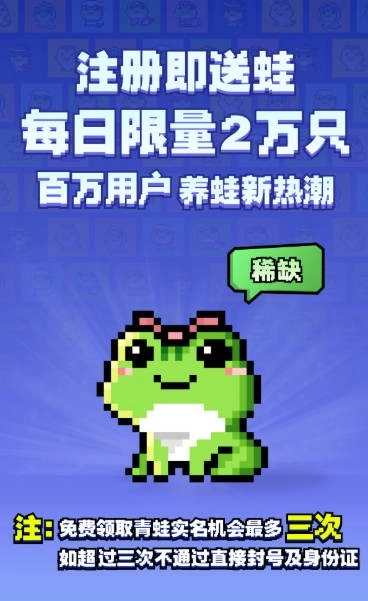 流浪蛙安卓版-图2