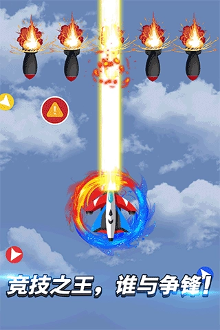 迷你导弹最新版