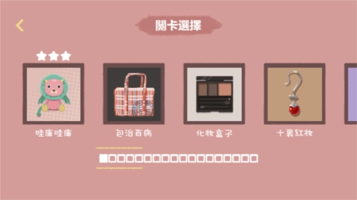 收纳打扫大师手机版