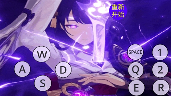 愚录DEMO正版图4