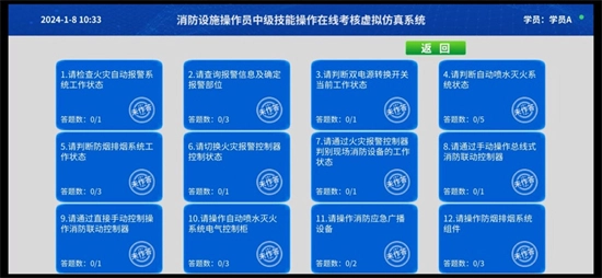 学小天实操模拟软件手机版