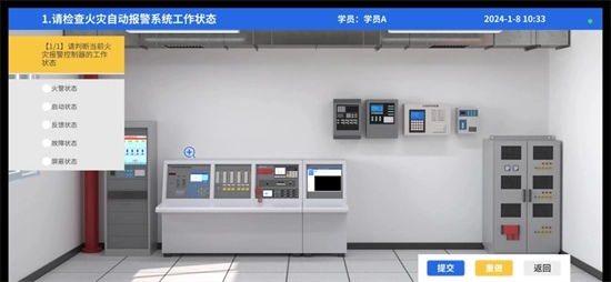 学小天实操模拟软件手机版