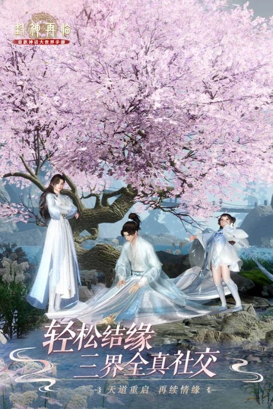 封神再临最新版图5